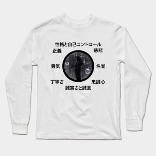 Futuristic Samurai - Bushido Code Long Sleeve T-Shirt